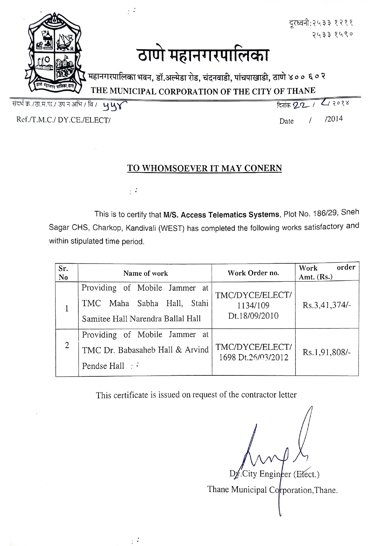 Thane Municipal Corporation